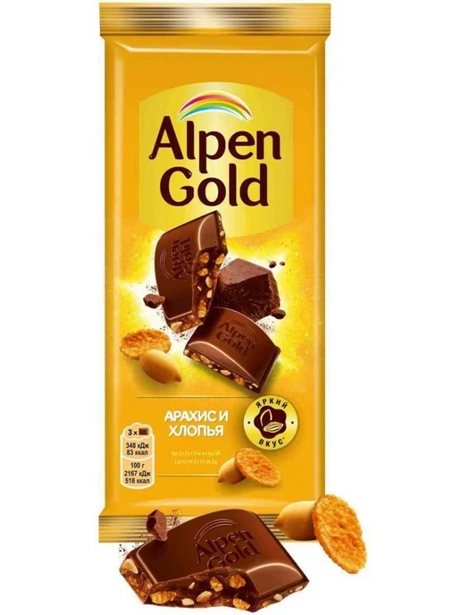 Шоколад молочный Alpen Gold Арахис и кукурузные хлопья, 80г, 80 г, фото 4