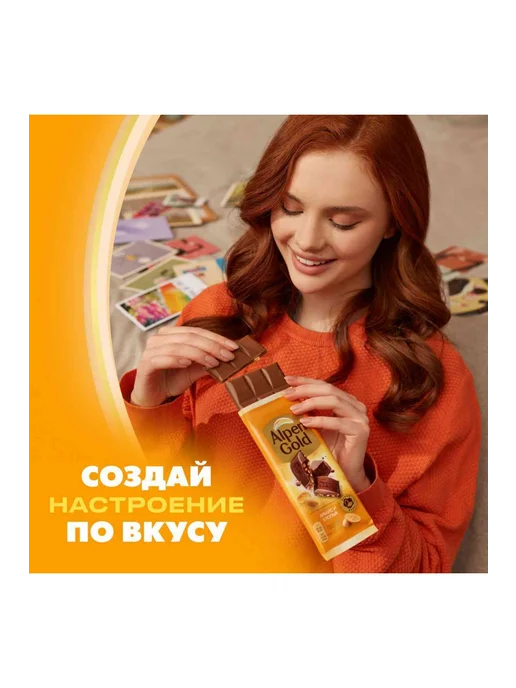 Шоколад молочный Alpen Gold Арахис и кукурузные хлопья, 80г, 80 г, фото 5