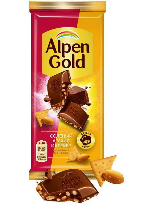 Шоколад молочный Alpen Gold с соленым арахисом и крекером, 8, золотой, фото 4