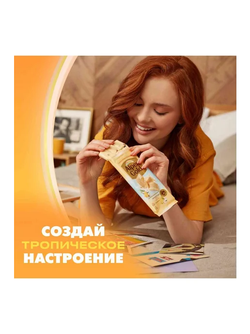Шоколад белый Alpen Gold Пинаколада, 80г, 80 г, фото 2