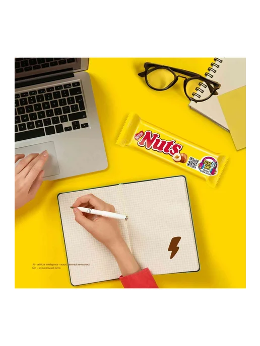 Батончик шоколадный Nuts с цельным фундуком, карамелью и неж, вариант, фото 5