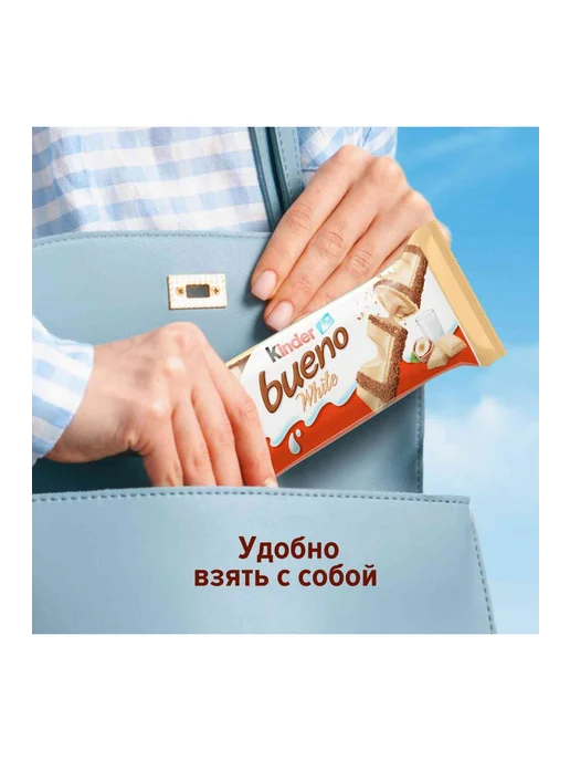 Вафли в белом шоколаде Kinder bueno white с молочно-ореховой, белый, фото 7