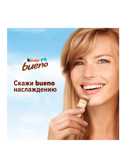 Вафли в белом шоколаде Kinder bueno white с молочно-ореховой, белый, фото 8