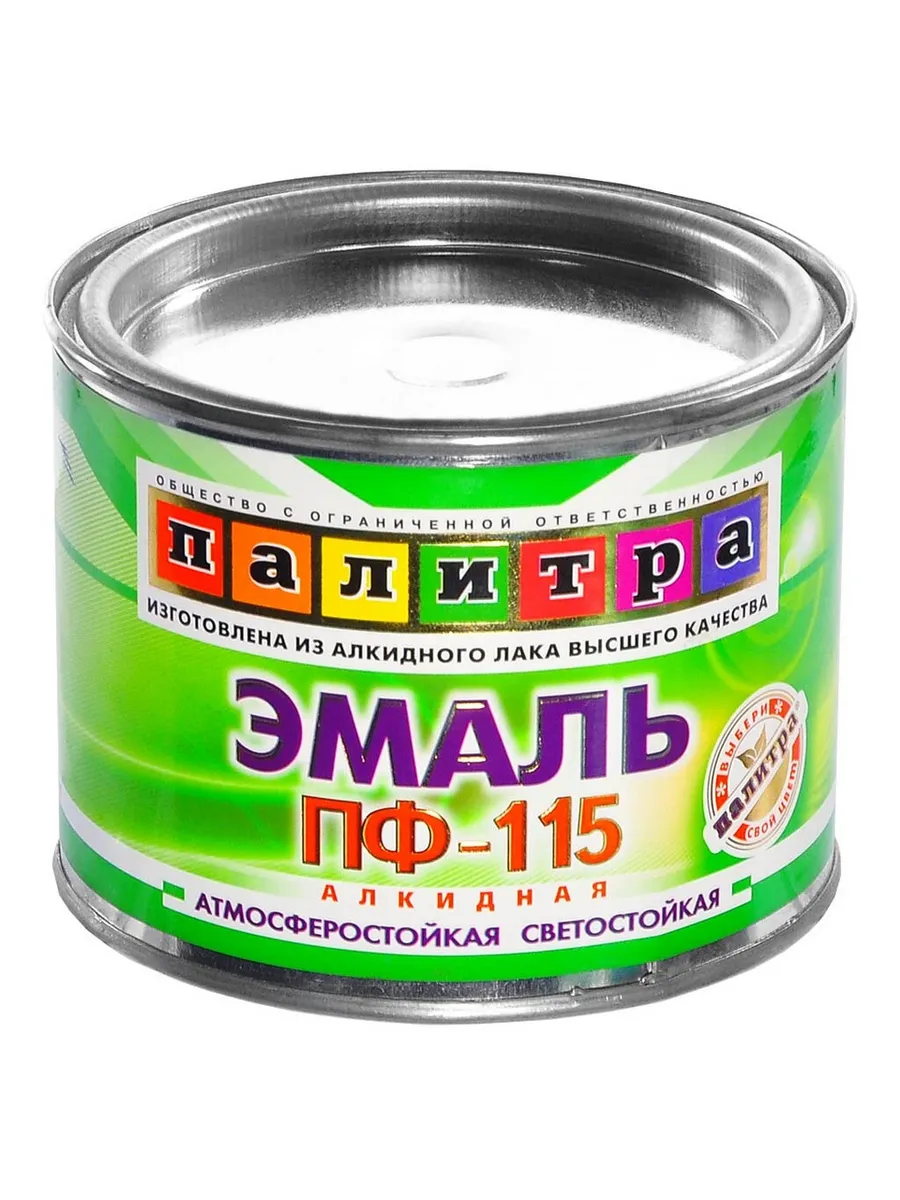 Эмаль ПФ-115 глянцевая оранжевая для металла и дерева 0.4кг