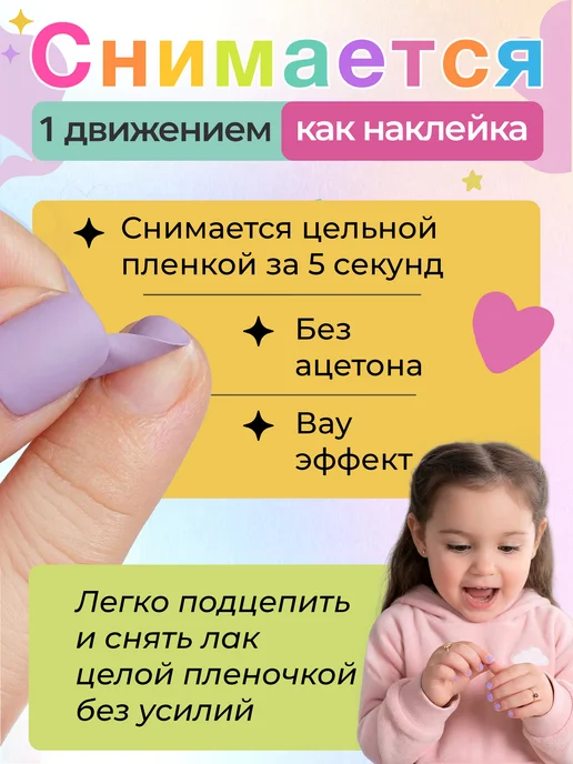 MAXFINE CREATE Лак для ногтей детский, фиолетовый, фото 2