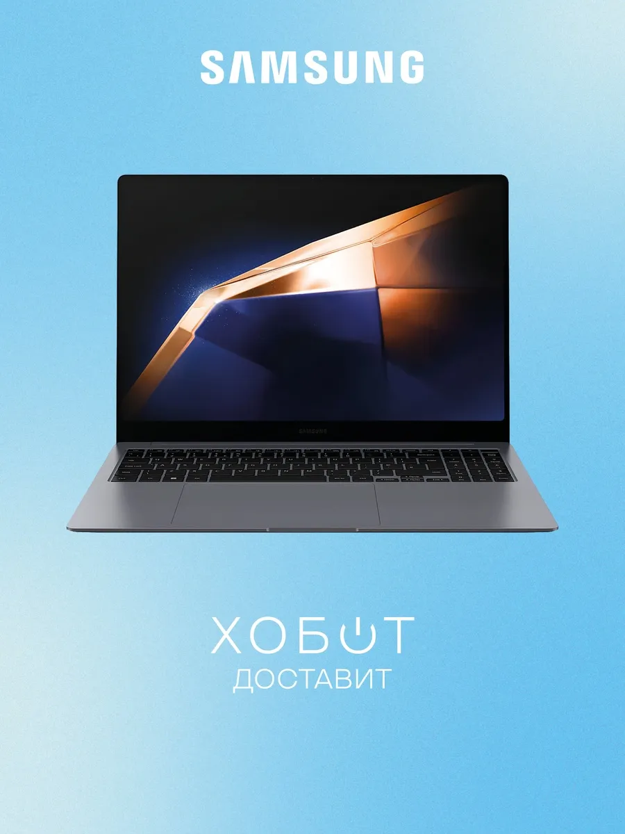 Ноутбук Galaxy Book 4 Pro (NP960XGK-LG6IN)