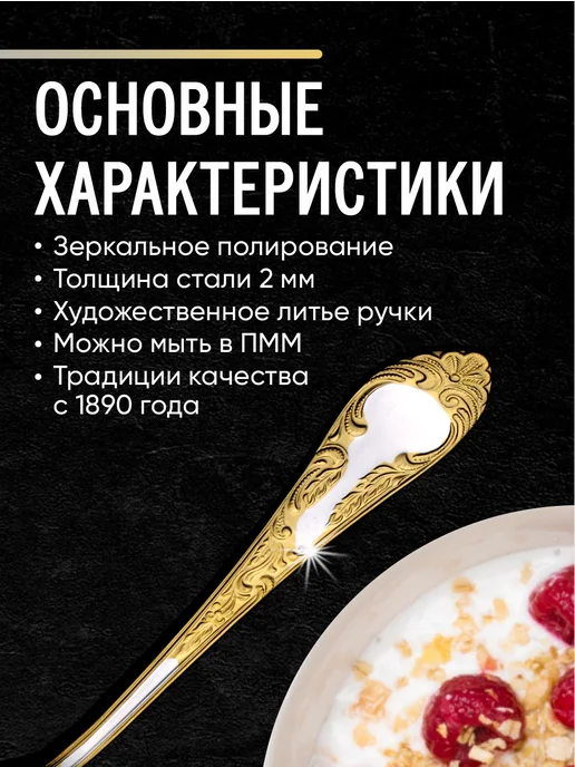 Павловский завод им. Кирова Ложка десертная набор 3 шт Посольская, 3 шт, в упаковке 250 г, фото 3