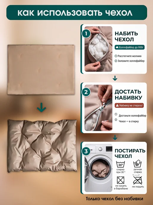 ЛЕСЁНОК Лежанка-подушка без наполнителя для животных оксфорд 50*65см, 50x65 см, фото 5