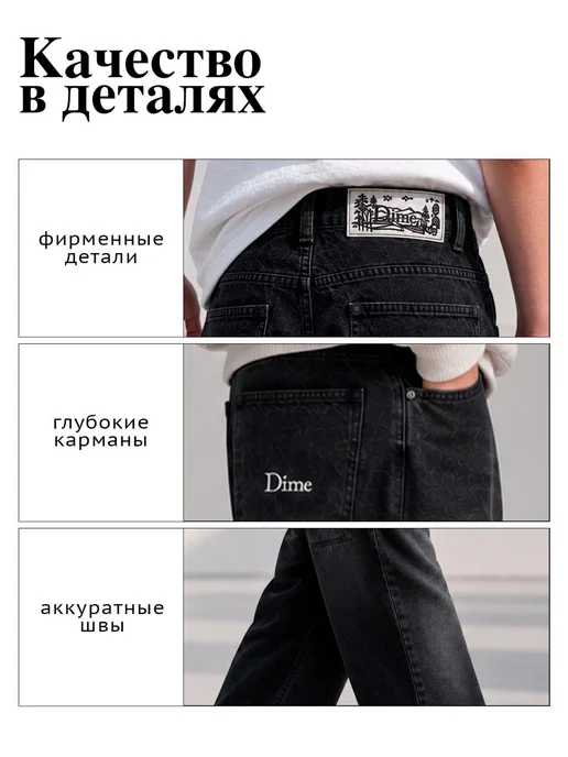 ROBSKINSDIME Джинсы подростковые широкие потертые багги варенки, черный, фото 7