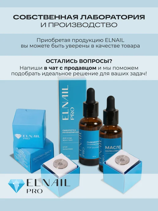 ELNAIL PRO Спонж-полировщик для пяток M, абразивная терка для педикюра, 25 шт, фото 7