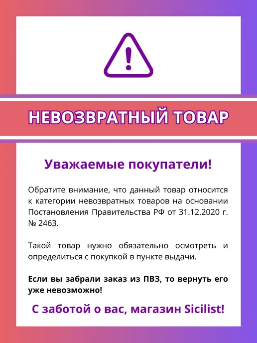 Sicilist Зажимы заколки для волос набор 4 шт, желтый, фото 8
