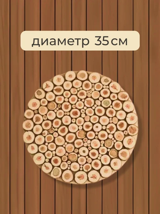 ProПар Панно из можжевельника для бани, вариант, фото 2
