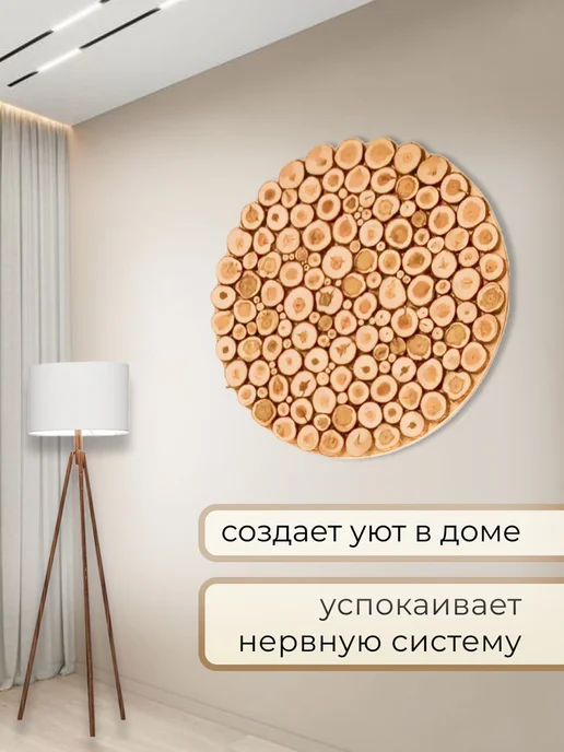 ProПар Панно из можжевельника для бани, вариант, фото 3