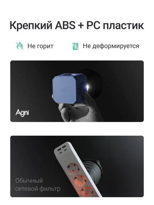 AGNI Тройник для розетки, синий, фото 4