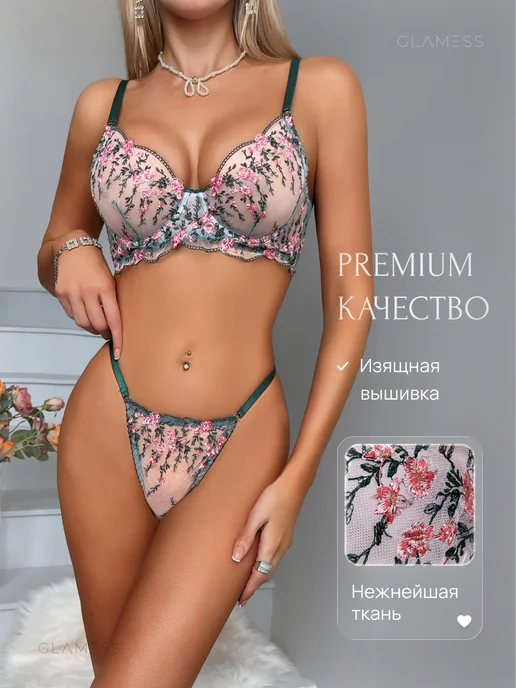 Glamess Комплект нижнего белья красивый кружевной, зеленый, фото 2