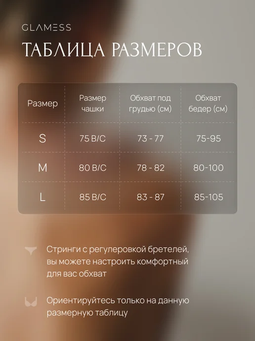 Glamess Комплект нижнего белья красивый кружевной, зеленый, фото 5