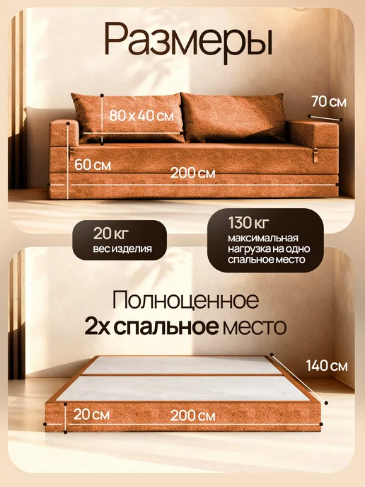 BedZone Бескаркасный диван кровать, коричневый, фото 2