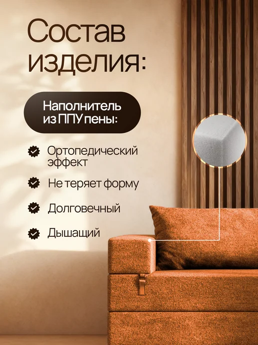 BedZone Бескаркасный диван кровать, коричневый, фото 3
