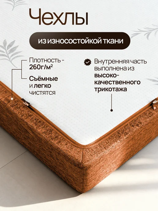 BedZone Бескаркасный диван кровать, коричневый, фото 4