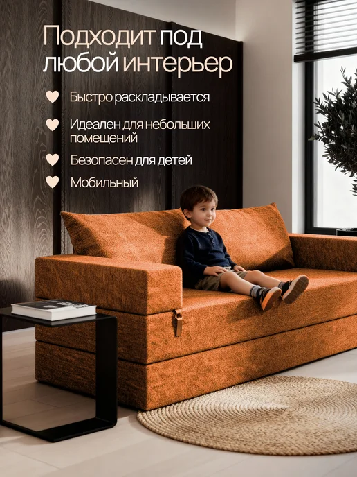 BedZone Бескаркасный диван кровать, коричневый, фото 6