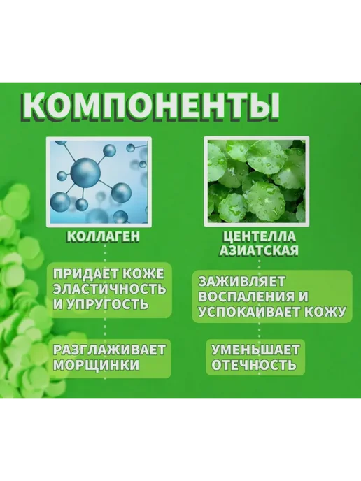 Канида8 Маска для лба от морщин межбровка корея патчи, вариант, фото 2