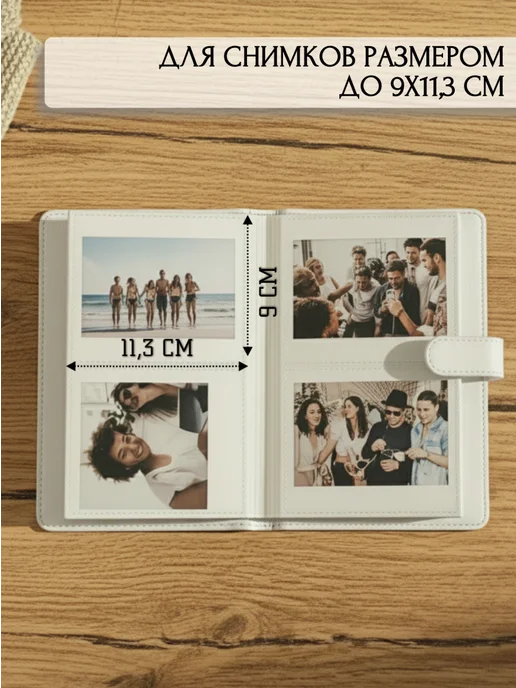 Photozone Альбом для Instax Wide экокожа, белый, фото 2