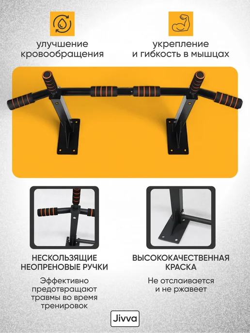 шведская стенка Турник настенный для дома взрослый и детский, белый, фото 2