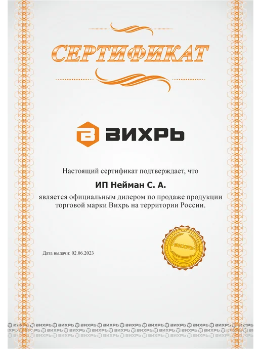 ВИХРЬ Лом-гвоздодёр кованый 900, черный, фото 3