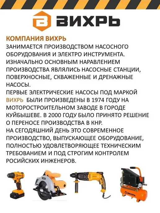 ВИХРЬ Лом-гвоздодёр кованый 900, черный, фото 4