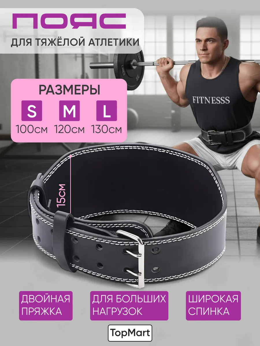 спортивный для пауэрлифтинга кросс-тренинг