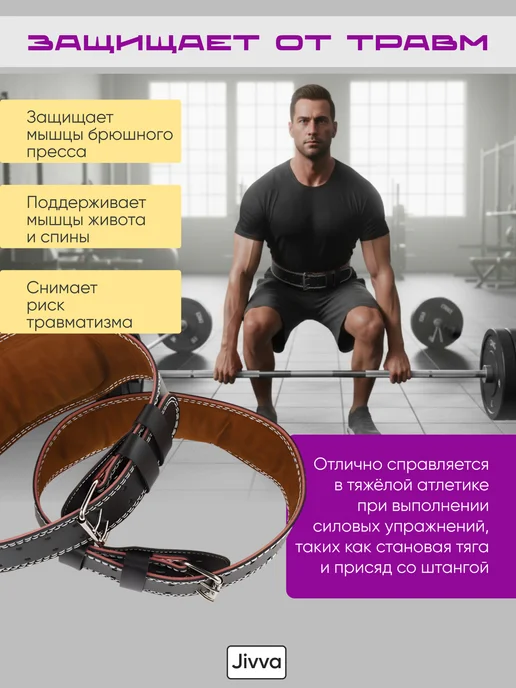 Пояс атлетический для спорта и пауэрлифтинга, коричневый, фото 3