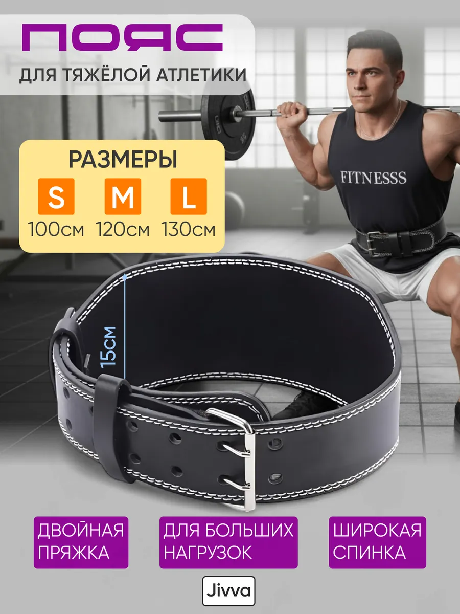 спортивный для пауэрлифтинга кросс-тренинг