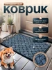 Коврик придверный 90 на 100 Ковротайм 609637673 купить за 880 ₽ в интернет‑магазине Wildberries