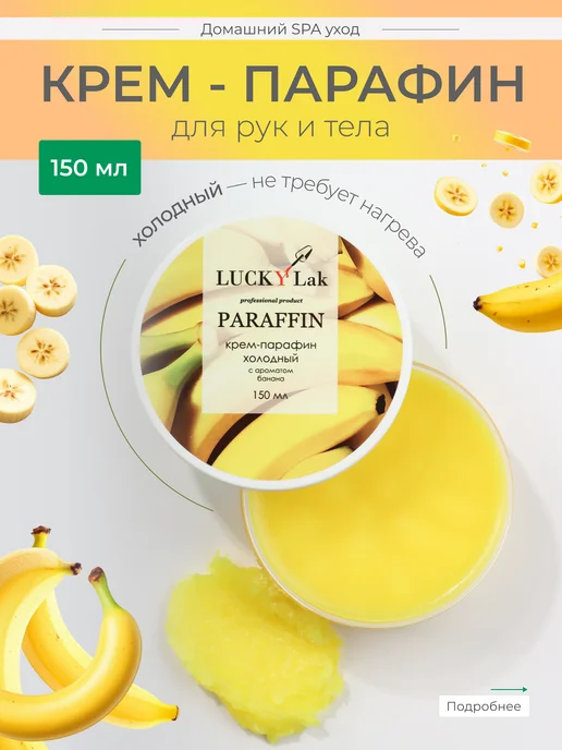 LUCKYLak Маска для рук увлажняющая набор спа тканевых перчаток 5 шт, вариант