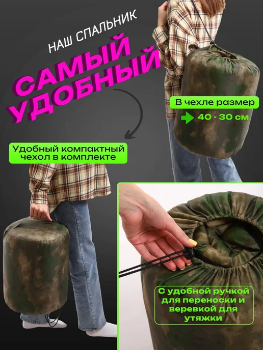 Борей Спальный мешок туристический -30С с фольгой, зеленый, фото 5