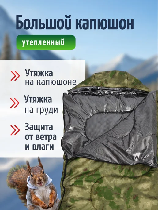 Борей Спальный мешок туристический -30С с фольгой, зеленый, фото 8