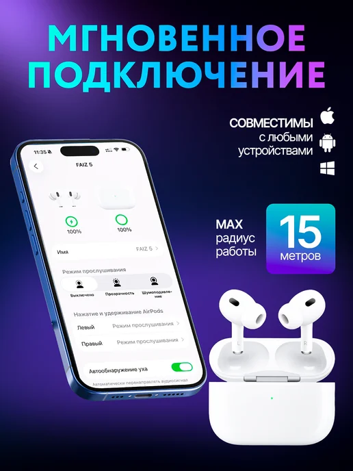 FaizFull Наушники беспроводные A.Pods PRO 2 для iPhone и Android, белый, фото 2