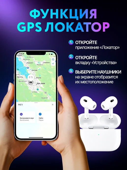 FaizFull Наушники беспроводные A.Pods PRO 2 для iPhone и Android, белый, фото 3