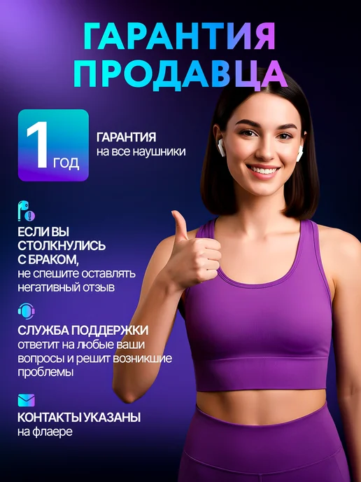 FaizFull Наушники беспроводные A.Pods PRO 2 для iPhone и Android, белый, фото 4