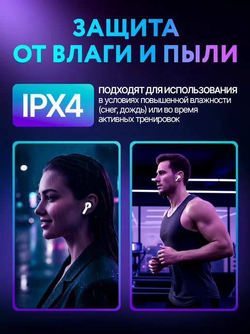 FaizFull Наушники беспроводные A.Pods PRO 2 для iPhone и Android, белый, фото 8