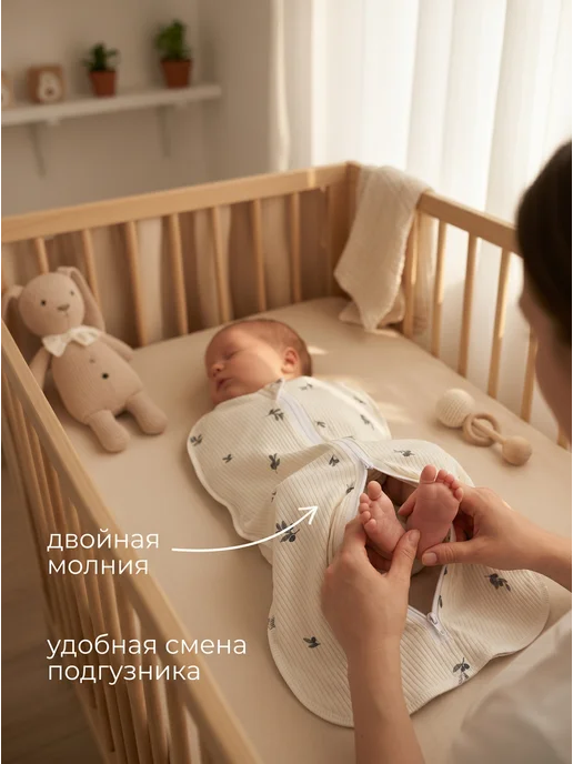 Пеленка кокон для новорожденных, зеленый, фото 2