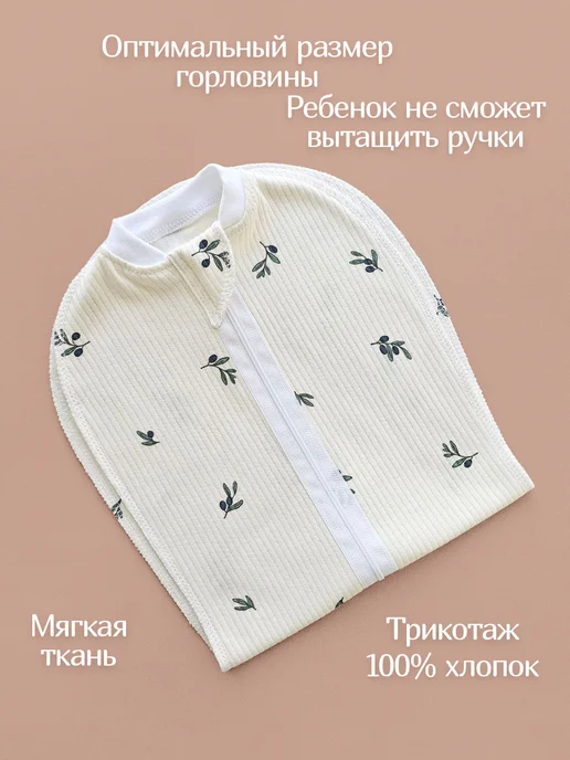 Пеленка кокон для новорожденных, зеленый, фото 7