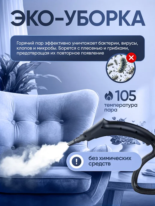 JPG Домашний мощный пароочиститель для уборки паром, белый, фото 3