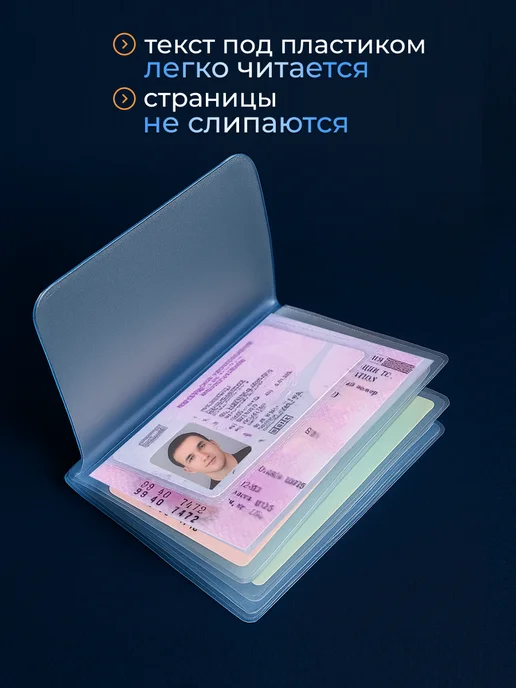 Обложка для автодокументов прозрачная, белый, фото 5