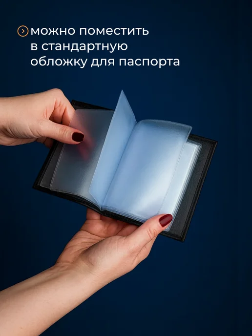 Обложка для автодокументов прозрачная, белый, фото 6