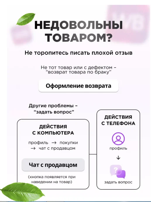 Ларец алтая Для поджелудочной железы травяной сбор 70гр, 70 г, фото 6
