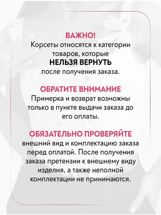 KATHRIN Корсет вечерний бордовый с чашками на шнуровке бархатный, красный, фото 2