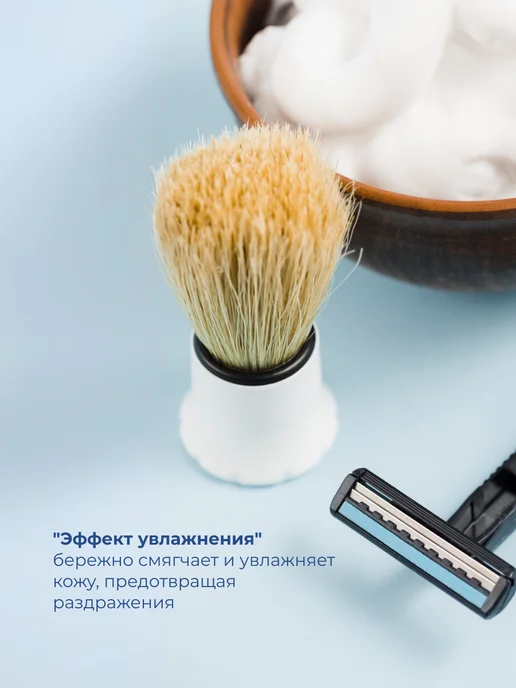 E-Xact Пена для бритья мужская увлажняющая 200мл, 200 мл, фото 3