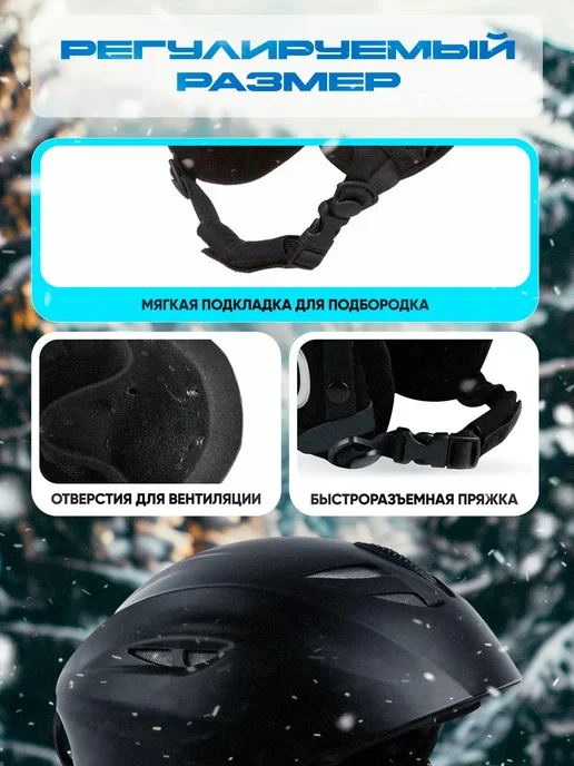 Шлем для горных лыж и сноуборда Sportavia, черный, фото 2