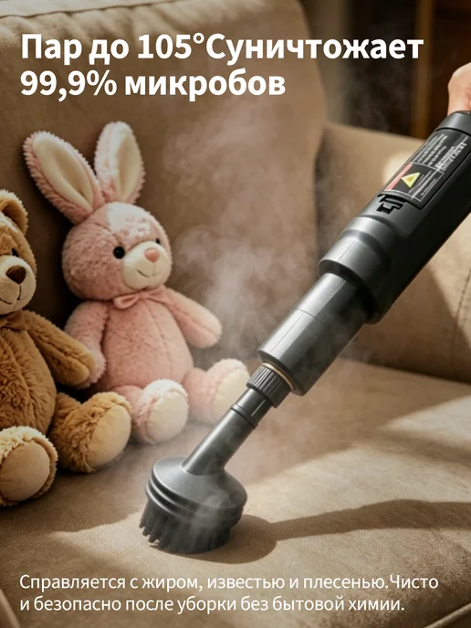 ZGLT Home Мощный пароочиститель с паровой шваброй для уборки дома, бежевый, фото 8